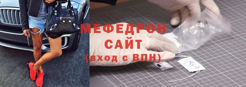 МЕГА ТОР  Сыктывкар  МЯУ-МЯУ mephedrone 