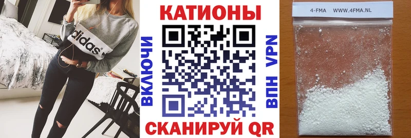 МЕФ мука  кракен как зайти  Сыктывкар 