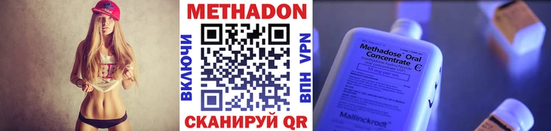 даркнет сайт  Сыктывкар  МЕТАДОН белоснежный 