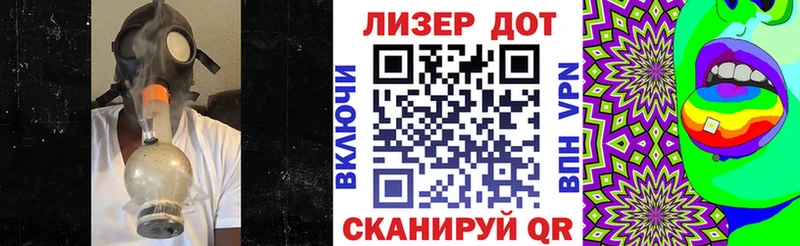 Марки NBOMe 1500мкг mega ТОР Сыктывкар