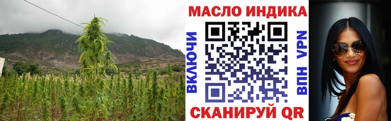 Дистиллят ТГК Wax закладка Сыктывкар