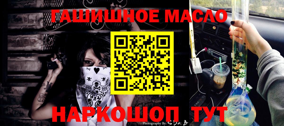 ТГК вейп с тгк  Дистиллят ТГК THC oil  Вход с VPN  Сыктывкар 
