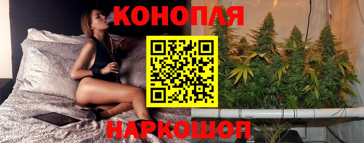 Каннабис SATIVA & INDICA  Вход с VPN  Бошки Шишки индика  Сыктывкар  Шишки марихуана марихуана 